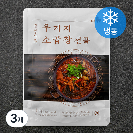리잇 정성가득 우거지 소곱창 전골 (냉동)