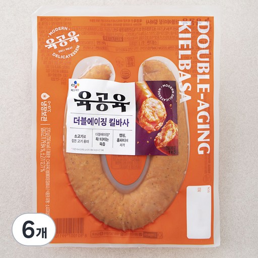 육공육 더블에이징 킬바사