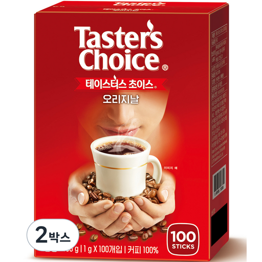 테이스터스초이스 오리지날