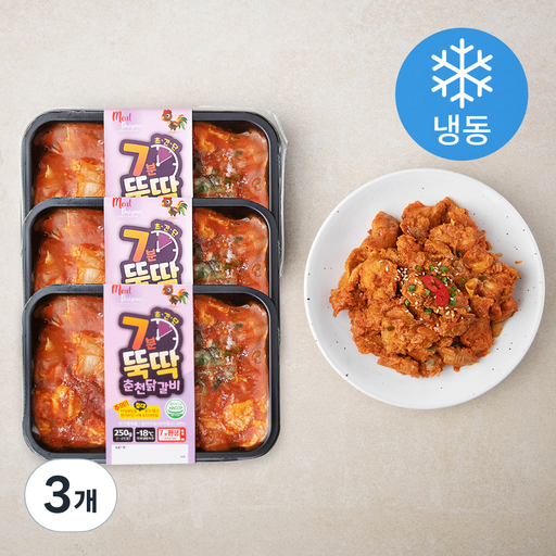 미트디자이너스 전자레인지용 간편요리 7분뚝딱 춘천닭갈비 3팩 (냉동)
