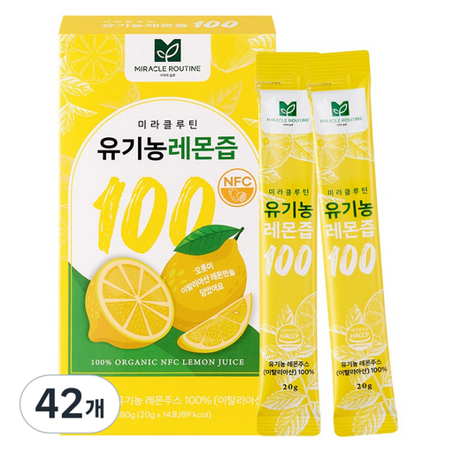 미라클루틴 유기농 레몬즙 100
