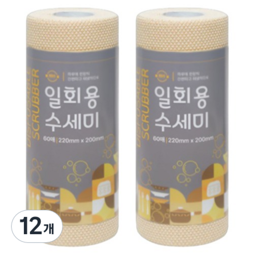 일회용 수세미