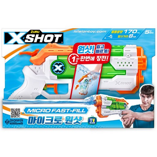 엑스샷 마이크로 워터건