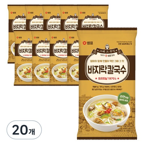 샘표국시 바지락 칼국수