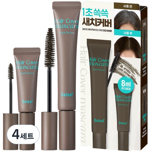 달리프 글램 헤어 커버 새치 마스카라 16g + 미니 8g 세트