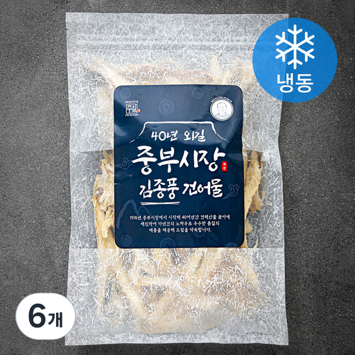 40년 외길 중부시장 김종풍 쫄깃 황태채 (냉동)