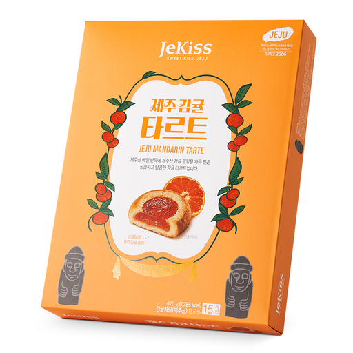 제키스 제주 감귤 타르트