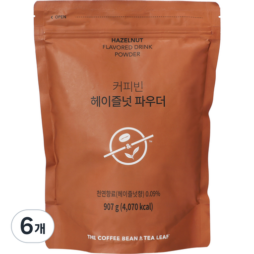 커피빈 헤이즐넛 파우더