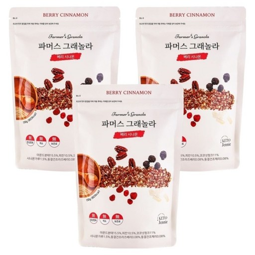키토제니 파머스 베리시나몬 그래놀라
