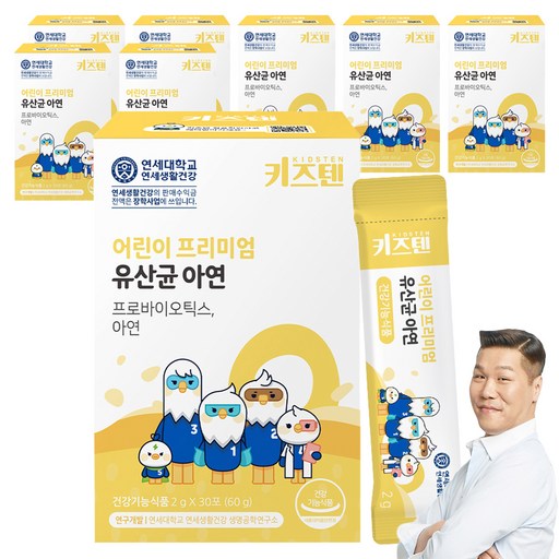 키즈텐 어린이 프리미엄 유산균 아연