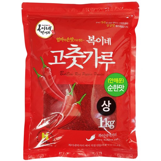 복이네먹거리 중국산 안매운 고춧가루 상 찜용