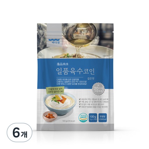 바다원 일품 육수코인 깊은맛 20p