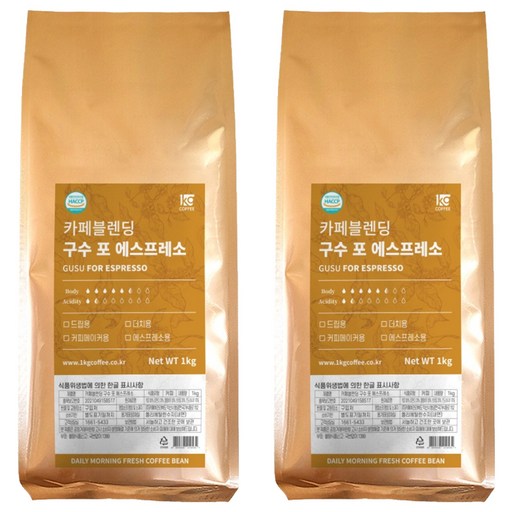 1킬로커피 카페블렌딩 구수 포 에스프레소