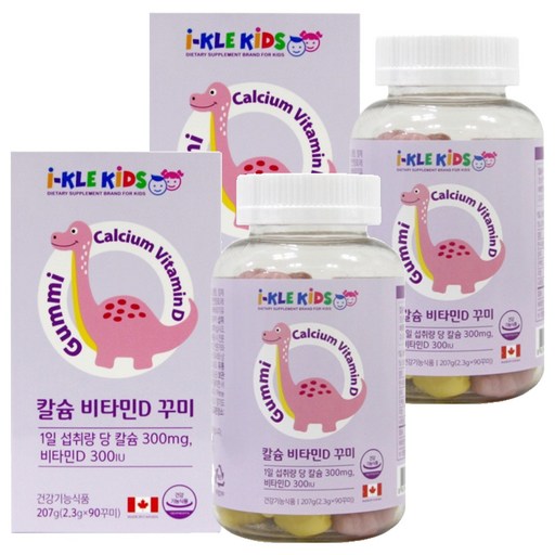 아이클키즈 칼슘 비타민D 꾸미
