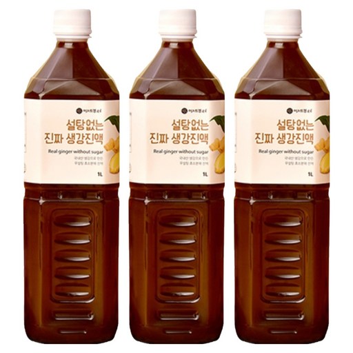 이제부터 설탕없는 진짜 생강진액