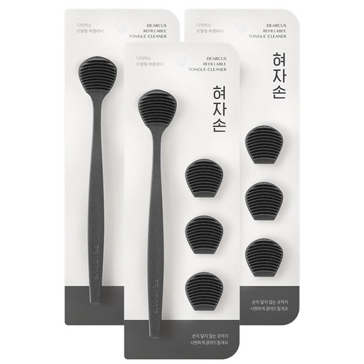 디어커스 혀자손 혀클리너 딥그레이 본품 + 교체용 헤드 3p 세트