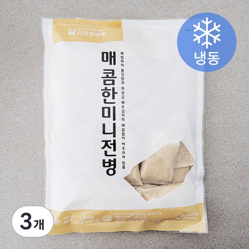한만두 매콤한 미니 전병 (냉동)