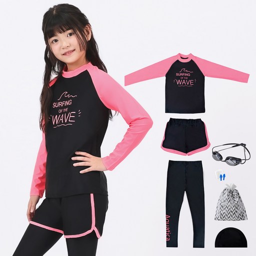 아쿠아티카 아동 래쉬가드 상하의 AQA319 + 레깅스 + 선수용수경 + 수모 + 귀마개 + 비닐백세트