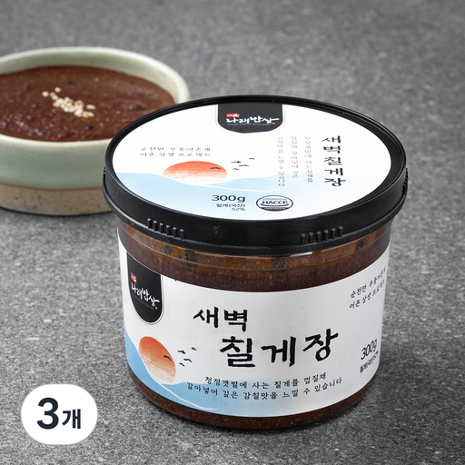 나래밥상 새벽칠게장