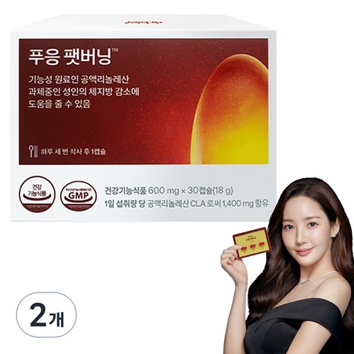 푸응 팻버닝 체지방감소 다이어트 보조제