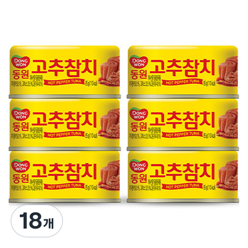 동원참치 고추참치 통조림
