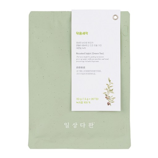 쌍계명차 일상다완 덖음세작