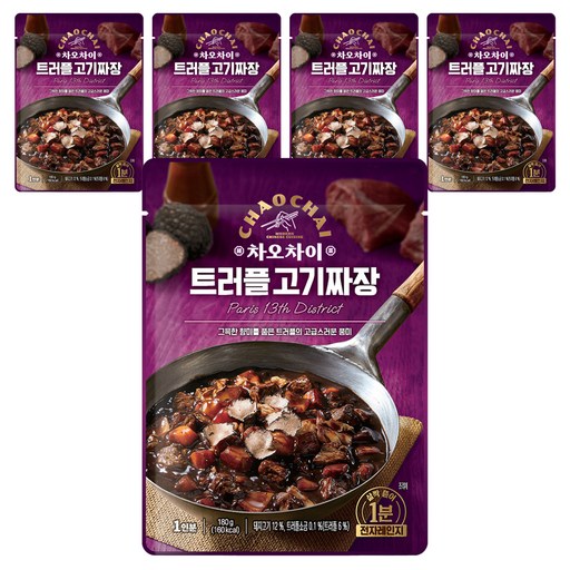차오차이 트러플 고기짜장