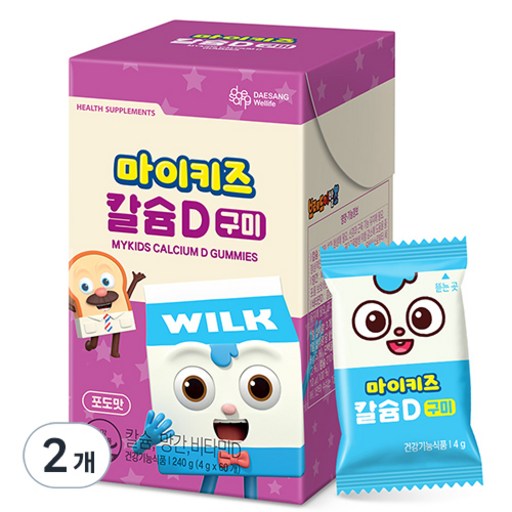 대상웰라이프 마이키즈 칼슘D 구미 60p