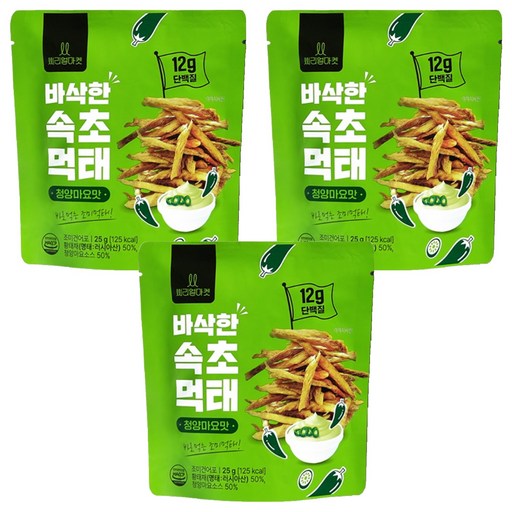 씨리얼마켓 속초 먹태 청양마요맛