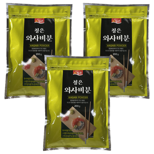 청은 와사비분