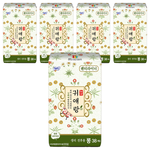 귀애랑 팬티라이너