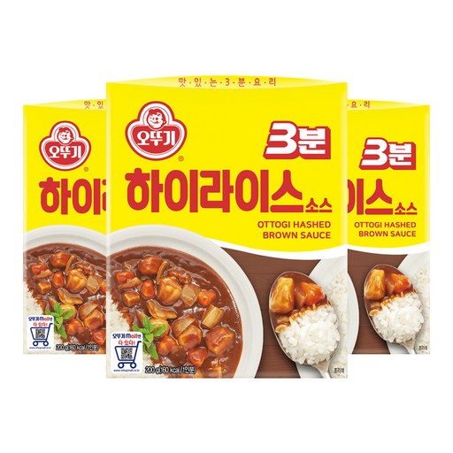 오뚜기3분 하이라이스
