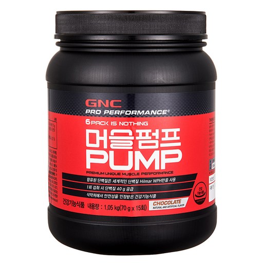 GNC 머슬펌프 프로틴 단백질