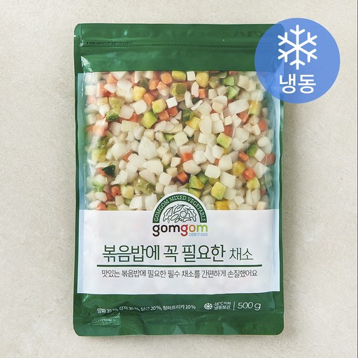 곰곰 볶음밥에 꼭 필요한 채소