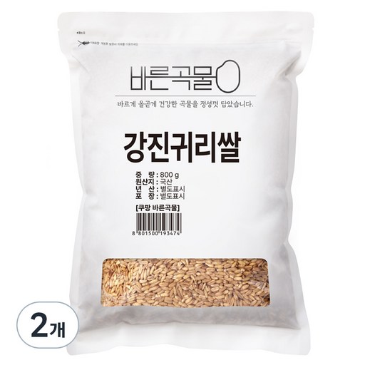 바른곡물 국산 강진 귀리쌀