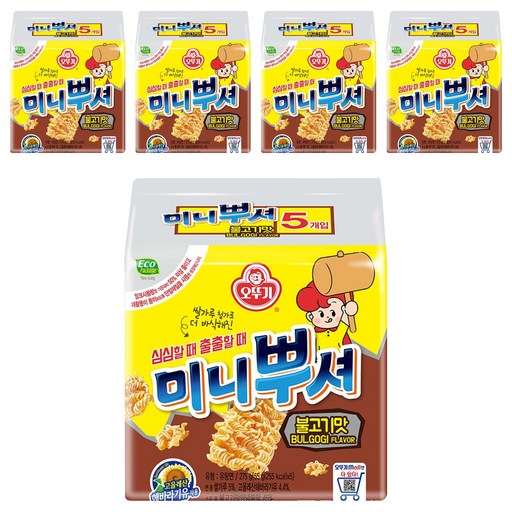 오뚜기 미니뿌셔 불고기맛 멀티팩