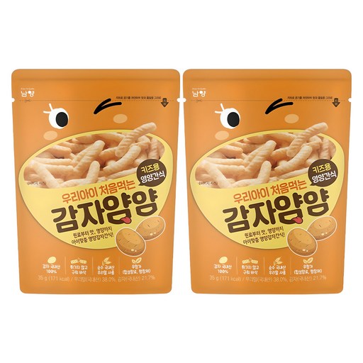 남양유업 우리아이 처음먹는 양파얌얌 과자