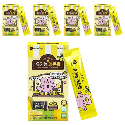 맥널티 김토끼 유기농 레몬즙 10p