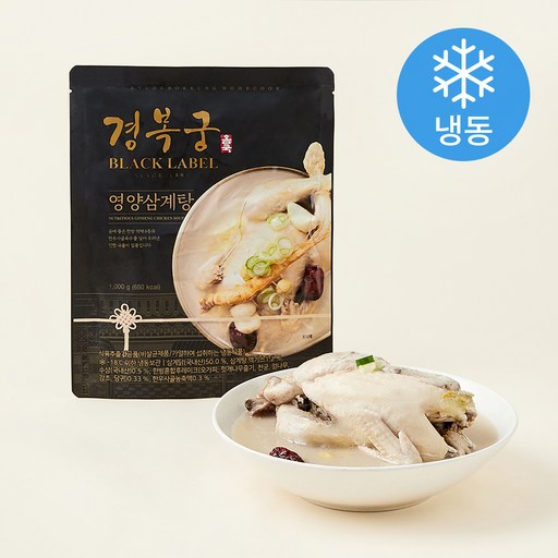 경복궁 영양 삼계탕 (냉동)