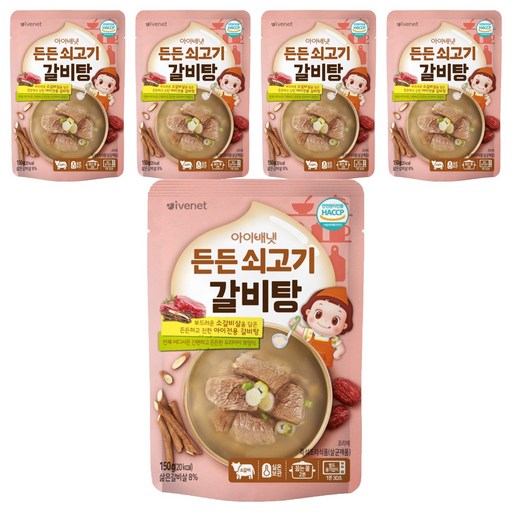 아이배냇 유아용 든든 쇠고기 갈비탕 150g