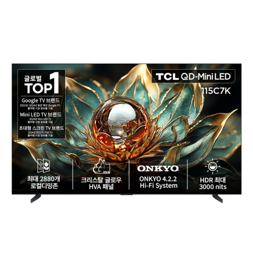 TCL 4K UHD QD Mini LED 스마트TV