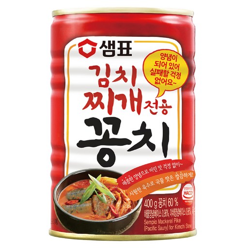 샘표 김치찌개전용 꽁치 통조림