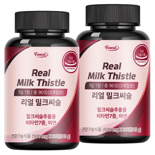 퍼니트 리얼 밀크씨슬