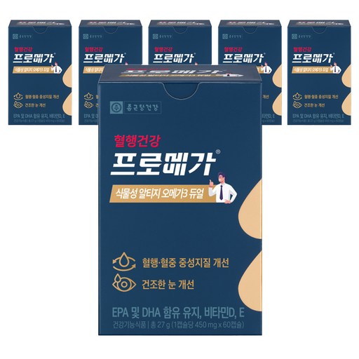 종근당건강 프로메가 식물성 알티지 오메가3 듀얼 27g