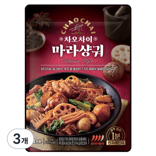 차오차이 마라샹궈