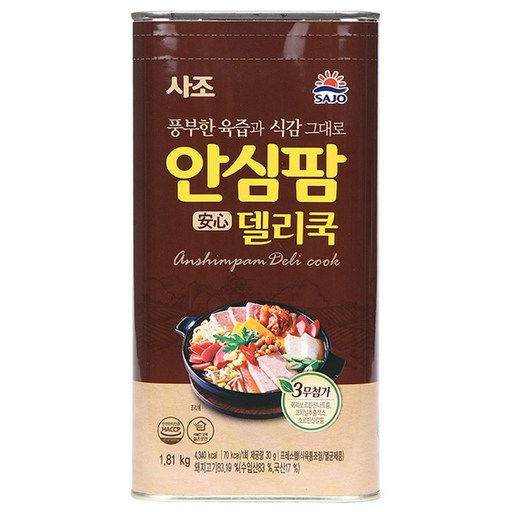 사조 안심팜 델리쿡