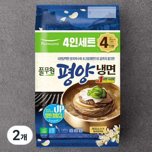 풀무원 평양 물냉면 4인분