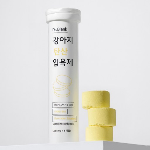 닥터블랭크 반려동물 탄산 입욕제