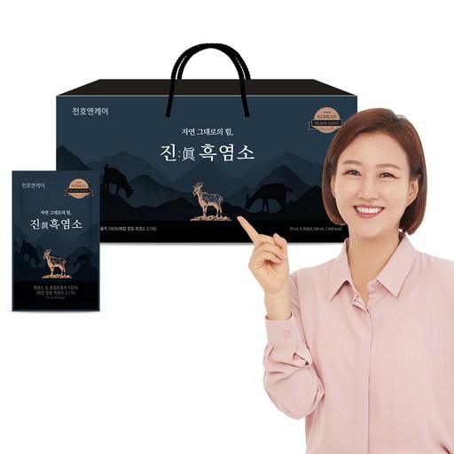 천호엔케어 진 흑염소 30p