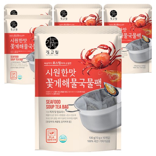 강고집 꽃게 해물 국물팩 10p